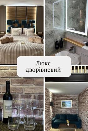 The Village Wine