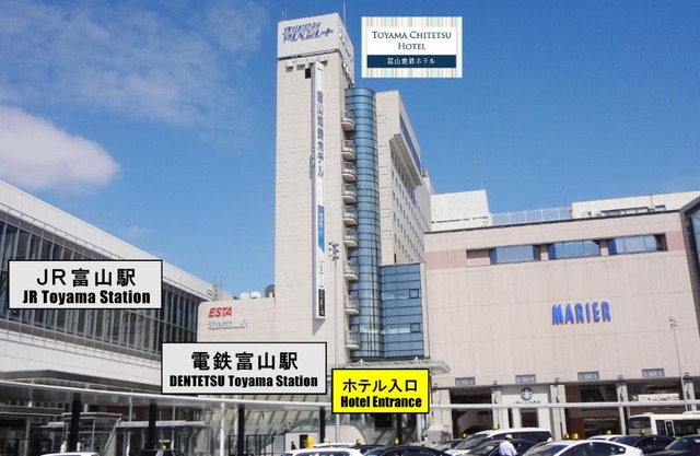 Toyama Chitetsu Hotel