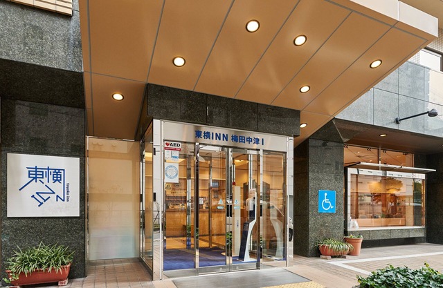 Toyoko Inn Osaka Umeda Nakatsu No.1