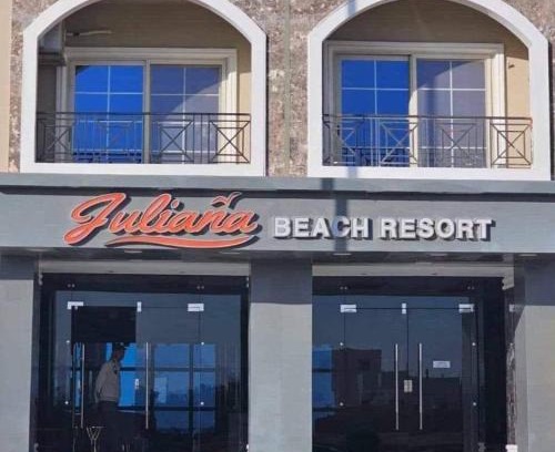 Al Ahyaa Resort | جوليانا بيتش ريزورت
