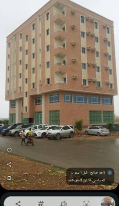Salalah Apartment | وادي الريم للشقق المفروشة