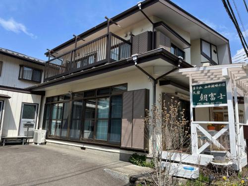 Yamanakako Hotel | 民宿 朝富士