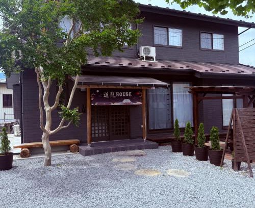 Fujikawaguchiko House | 道龍house