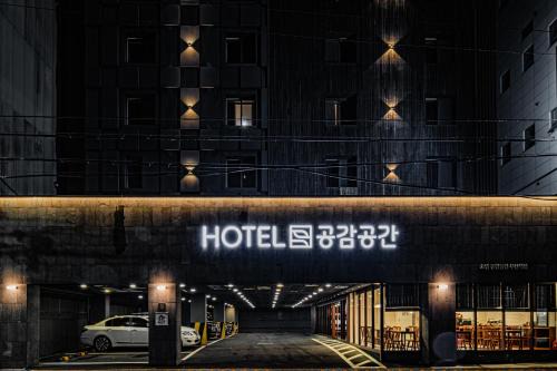 Jungang-dong Hotel | 호텔 공감공간 부산역점
