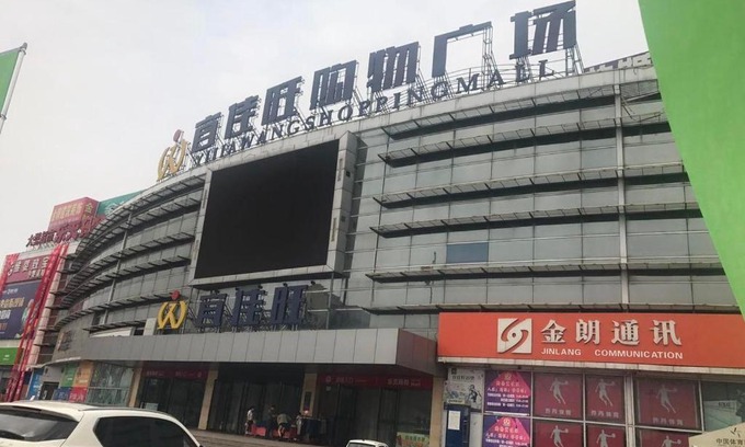 Baoding Hotel | 7Days Premium Baoding Zhuozhou Development Zone Branch