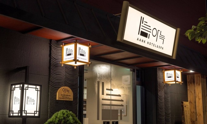 Pyeongtaek Hotel | AanK Hotel & Spa Pyeongtaek