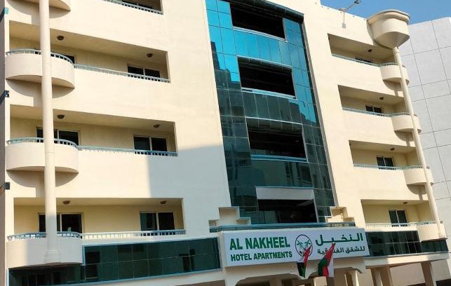Al Muraqqabat Apartment | Al Nakheel Hotel Apartments