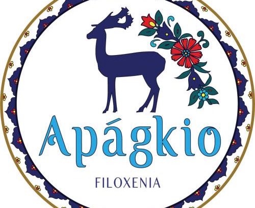 Stegna Apartment | Apágkio