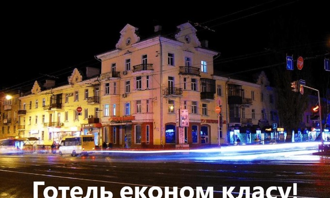 Degtyari Hotel | Apart-Hotel Parasolka