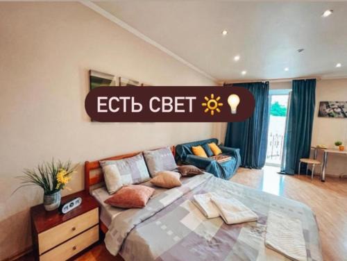 Besarabka Apartment | Apartment on Baseina Street