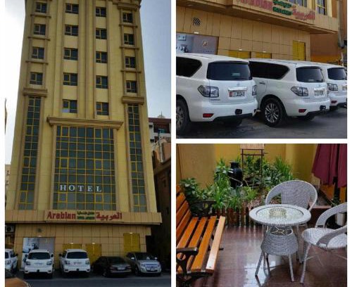 Ajman Apartment | Arabian Hotel Apartments
