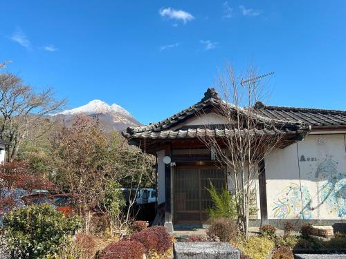 Yufuin Onsen Hotel | Assi House