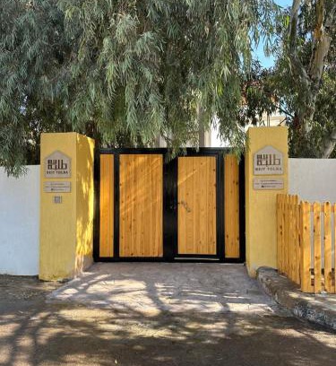 Dahab Ski Chalet | Beit Tolba