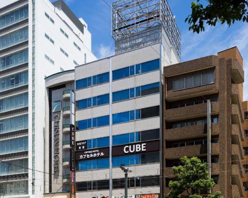 Hiroshima City Centre Hotel | Capsule Hotel Cube Hiroshima