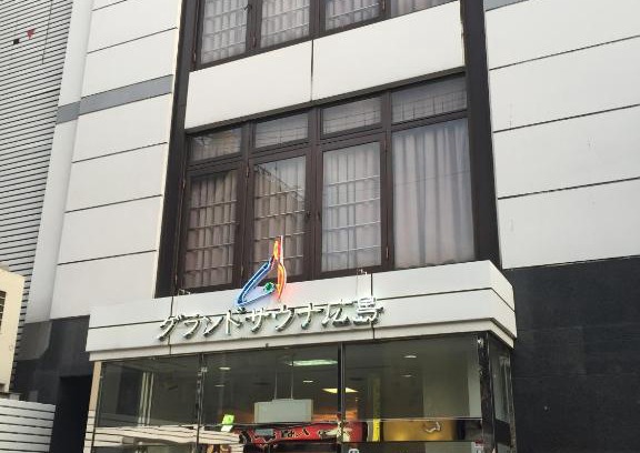 Hiroshima City Centre Hotel | Capsule&Spa Grand Sauna Hiroshima (Male Only)