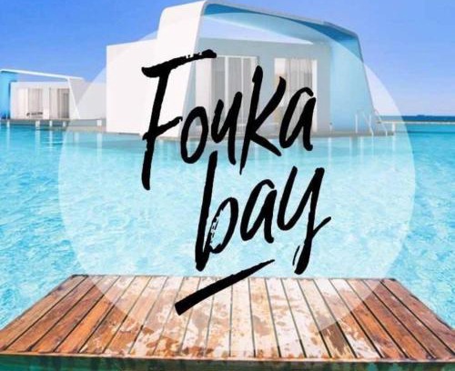Ad-Dab'ah Ski Chalet | Chalet in Fouka bay for rent