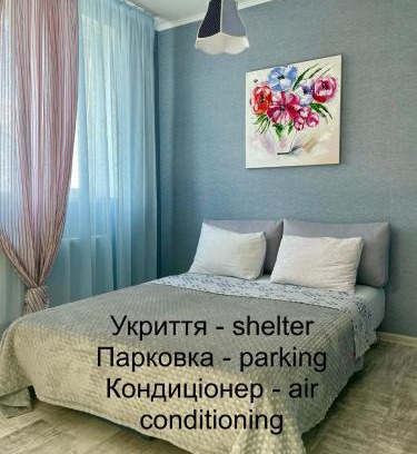 Lesniki Hotel | Chayka Home Hotel