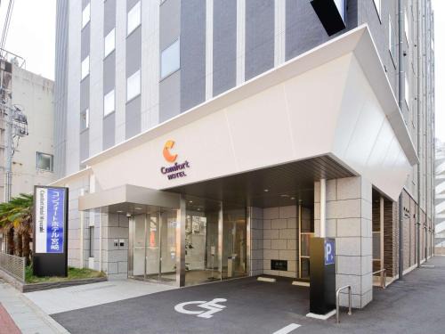 Miyazaki Hotel | Comfort Hotel Miyazaki