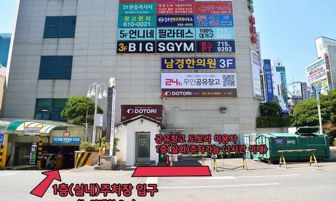 Daeyeon-dong Apartment | Cozy apartment with WiFi and AC in delightful Busan