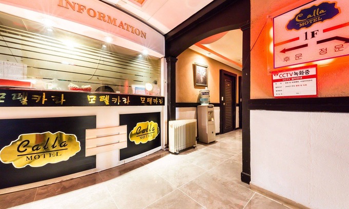 Dongducheon Hotel | Dongducheon Kara