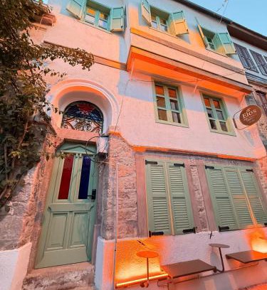 Kocasinan Hotel | Elos Guest House