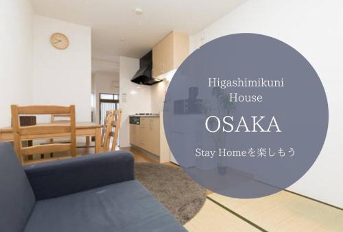 Higashimikuni Apartment | EX2 Higashimikuni Hous