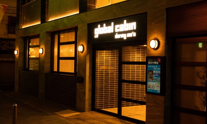 Chinatown Hotel | Global Cabin Yokohama Chukagai