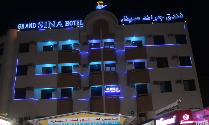 Al Sabkha Hotel | Grand Sina Hotel