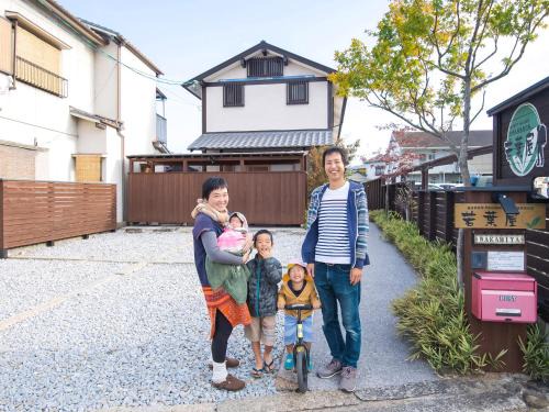 Kanko Cho House | Guest House Wakabaya