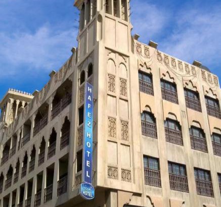 Al Ras Hotel | Hafez Hotel Apartments - Al Ras Metro Station