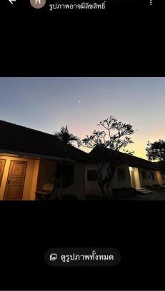 Kamphaeng Phet Resort | Hin Sai resortel