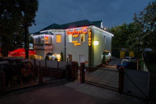 Dniprovs'kyi District Hotel | Hotel Barbaris