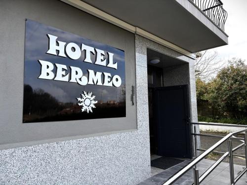 Bermeo Hotel | Hotel Bermeo