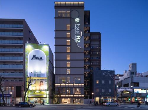 Nagasaki Hotel | hotel H2 TRIP&BUSINESS NAGASAKI