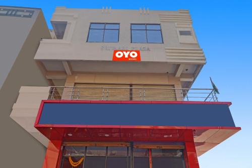 Hyderabad Hotel | Hotel O Ss Delight