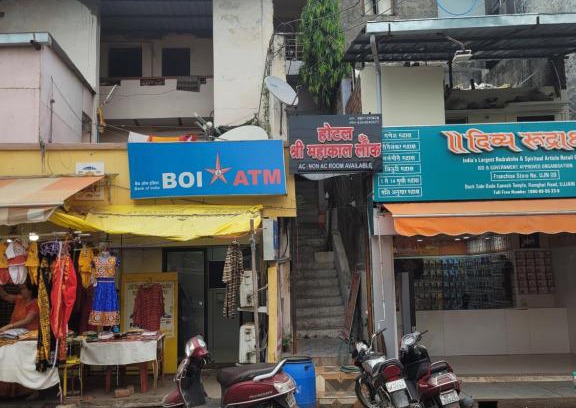 Ujjain House | HOTEL SHRI MAHAKAL LOK