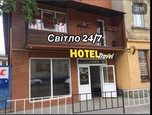 Lviv Hotel | Hotel Travel