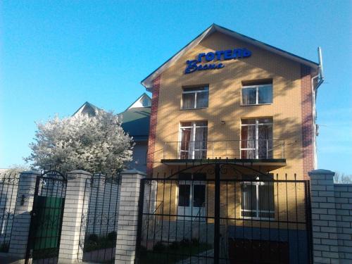 Brovary Hotel | Hotel Vesta