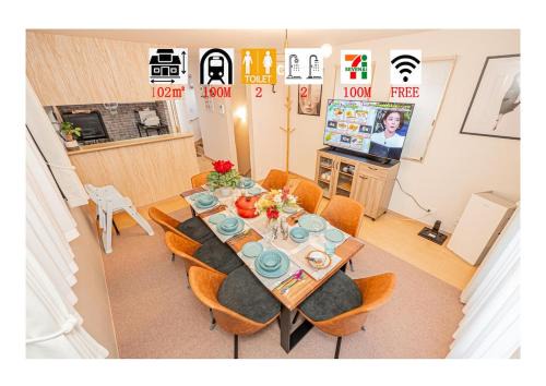 Katsushika Villa | Independent Home - One Minute Walk to Rail Hub - Direct Link to Asakusa Ueno Ginza Tokyo Sky Tower - 102 Square Meters with Four Rooms One Living Area Two Restrooms Two Baths - Easy Link to Both Major Airports