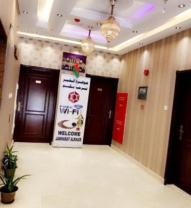 Salalah Apartment | Jawharet Al Kheir Furnished Apartments