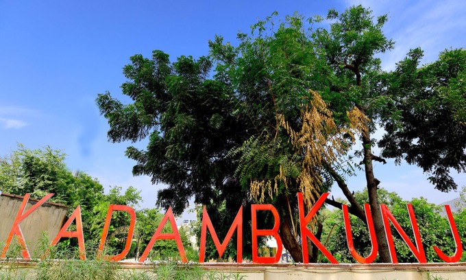 Bharatpur Hotel | Kadamb Kunj Resort - Bharatpur