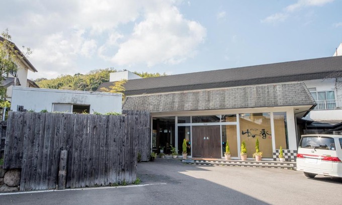 Kannawa Onsen Hotel | Kannawa Yunoka