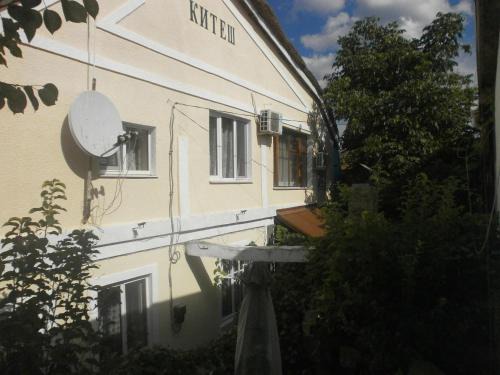 Odessa House | Kitech Guest House