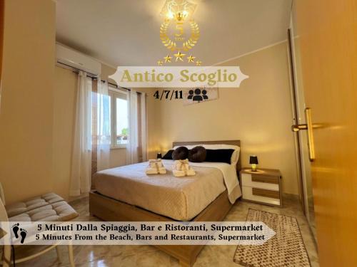 Nocera Scalo Apartment | L' Antico Scoglio - Appartamenti comfort in centro a Nocera Terinese - 4,7 e 11 Ospiti - Piscina - Spiaggia a 300mt - Giardino e Zona pranzo all'aperto - WiFi & SmartTV - Aria Condizionata
