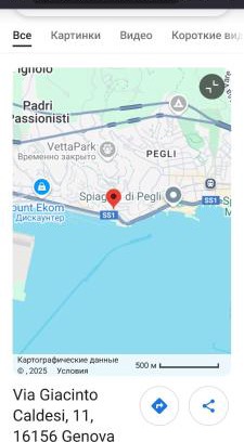 Pegli House | L'oasi di relax