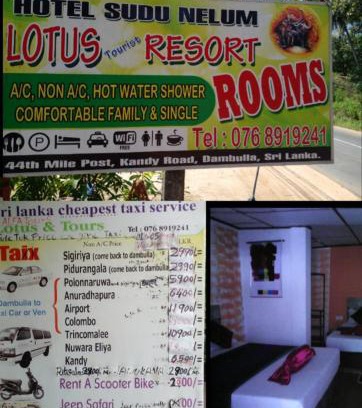 Dambulla House | Lotus Inn Tourist Resort