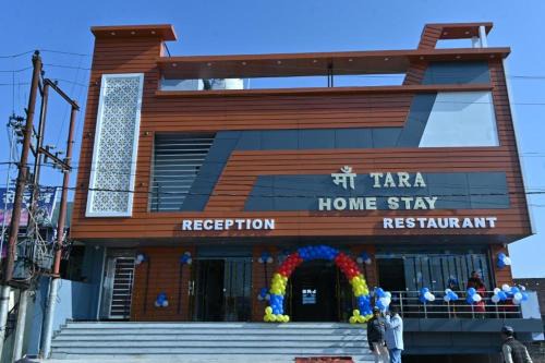 Mayapur Hotel | Maa Tara Homestay