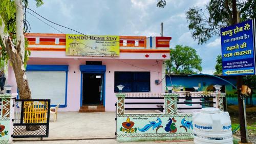 Mandav House | Mandu Home Stay