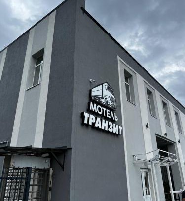 Volyn Oblast Hotel | Motel Tranzyt Plus
