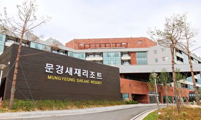 Mungyeong Condo | Mungyeong Saejae Resort
